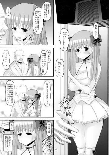 [Norakuro Nero] Nodocchi no Ana Fhentai - Page 2