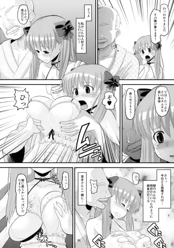 [Norakuro Nero] Nodocchi no Ana Fhentai - Page 5
