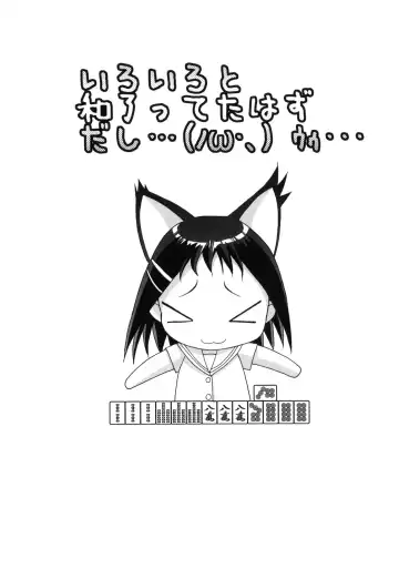 [Kita Kaduki - Mach Ii - Utatane Hiroyuki] Hajime-chan ga Ichiban! Fhentai - Page 18