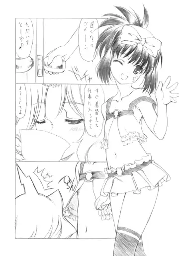 [Kita Kaduki - Mach Ii - Utatane Hiroyuki] Hajime-chan ga Ichiban! Fhentai - Page 33