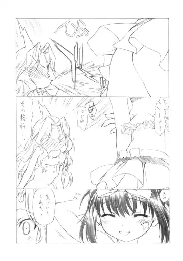 [Kita Kaduki - Mach Ii - Utatane Hiroyuki] Hajime-chan ga Ichiban! Fhentai - Page 34