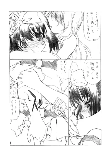 [Kita Kaduki - Mach Ii - Utatane Hiroyuki] Hajime-chan ga Ichiban! Fhentai - Page 38