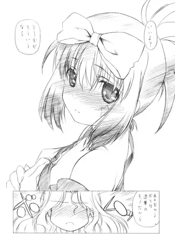 [Kita Kaduki - Mach Ii - Utatane Hiroyuki] Hajime-chan ga Ichiban! Fhentai - Page 41