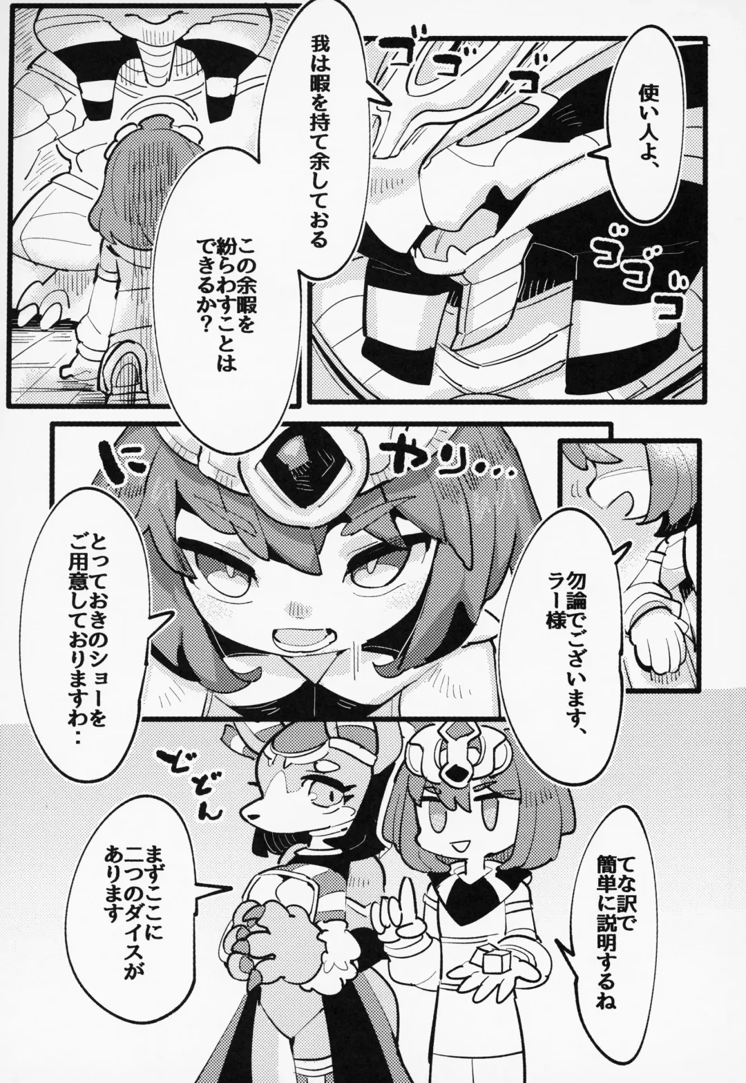 [Pepo - Setouchi Kurage] Boko Hihihihhi 2 Fhentai - Page 22