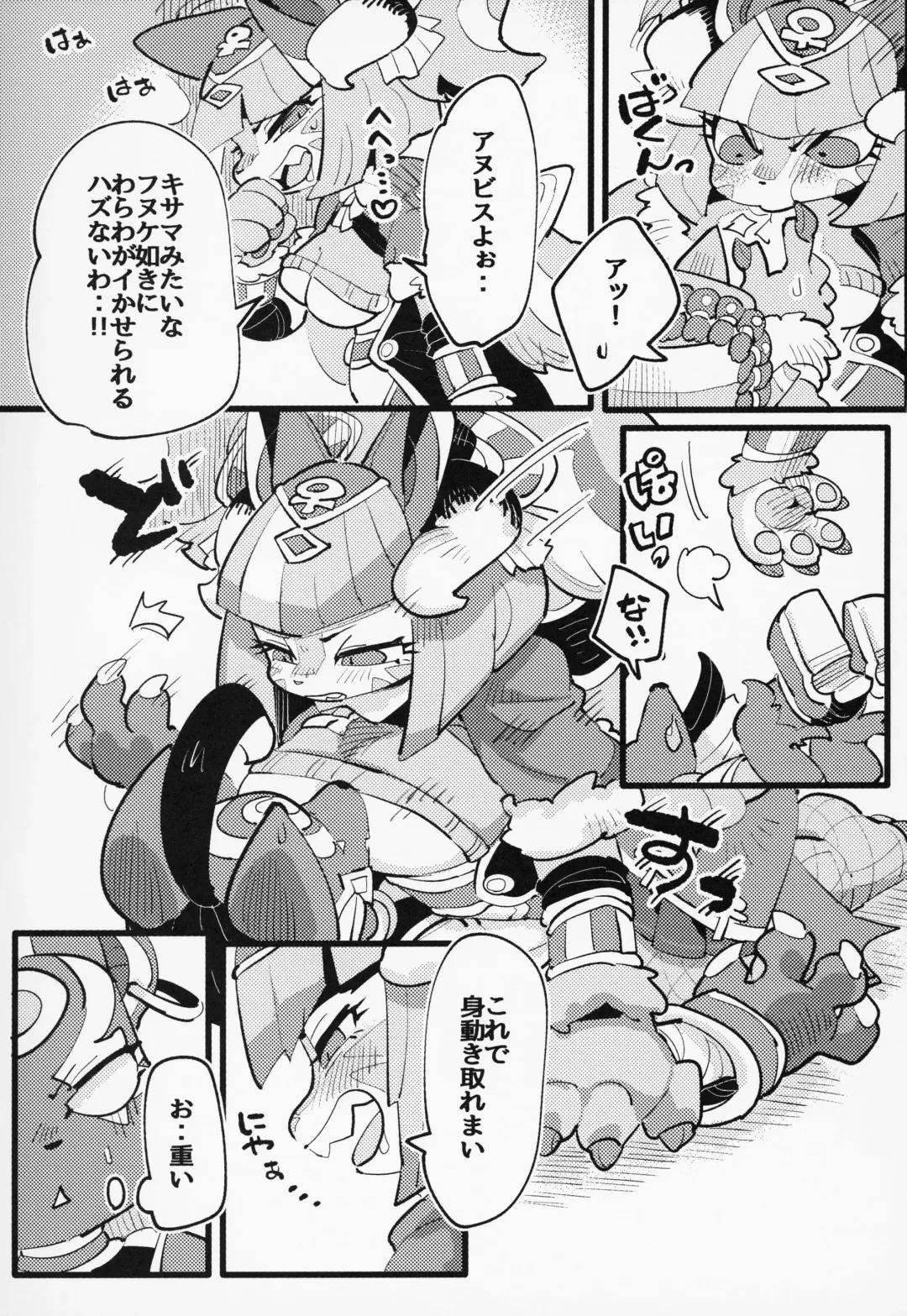 [Pepo - Setouchi Kurage] Boko Hihihihhi 2 Fhentai - Page 30