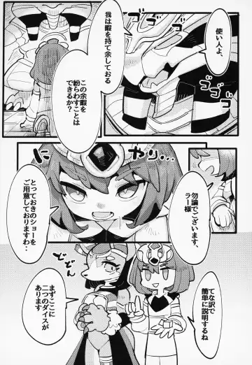 [Pepo - Setouchi Kurage] Boko Hihihihhi 2 Fhentai - Page 22