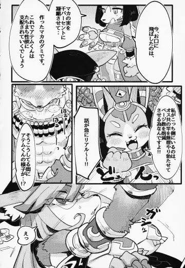 [Pepo - Setouchi Kurage] Boko Hihihihhi 2 Fhentai - Page 25