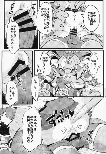 [Pepo - Setouchi Kurage] Boko Hihihihhi 2 Fhentai - Page 31