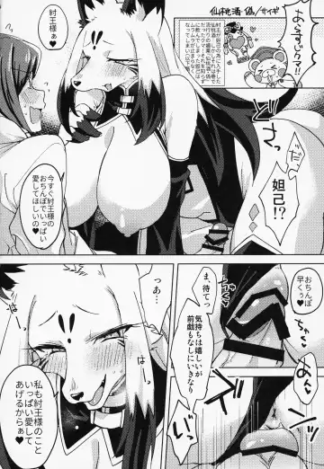 [Pepo - Setouchi Kurage] Boko Hihihihhi 2 Fhentai - Page 35