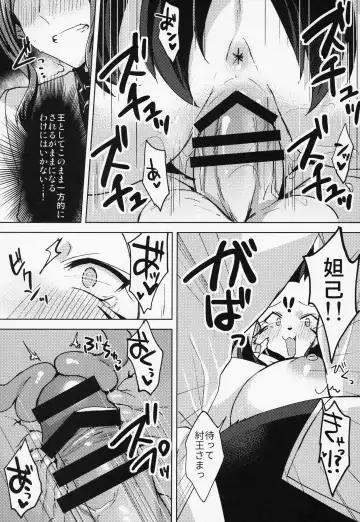 [Pepo - Setouchi Kurage] Boko Hihihihhi 2 Fhentai - Page 36