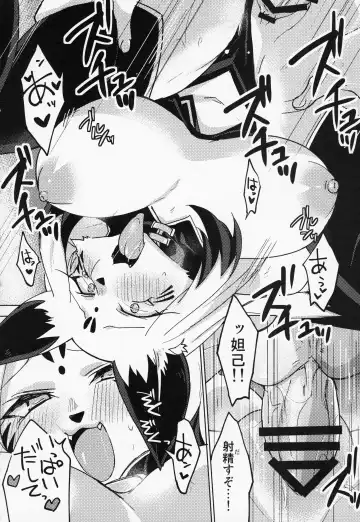 [Pepo - Setouchi Kurage] Boko Hihihihhi 2 Fhentai - Page 37