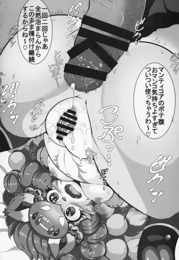 [Pepo - Setouchi Kurage] Boko Hihihihhi 2 Fhentai - Page 45