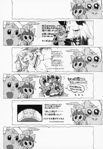 [Pepo - Setouchi Kurage] Boko Hihihihhi 2 Fhentai - Page 61