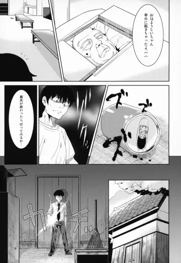 [Nme] Tashite Hiite Mata Tashite Fhentai - Page 8