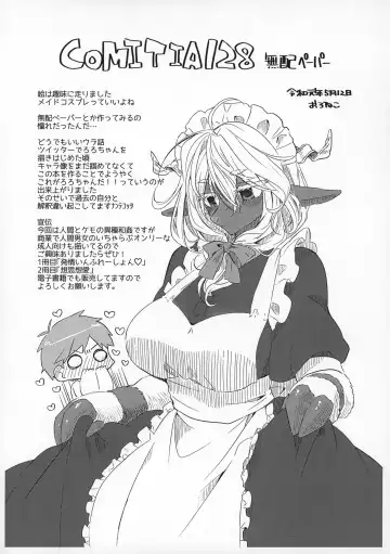 [Oroneko] Cotton Candy Fhentai - Page 30