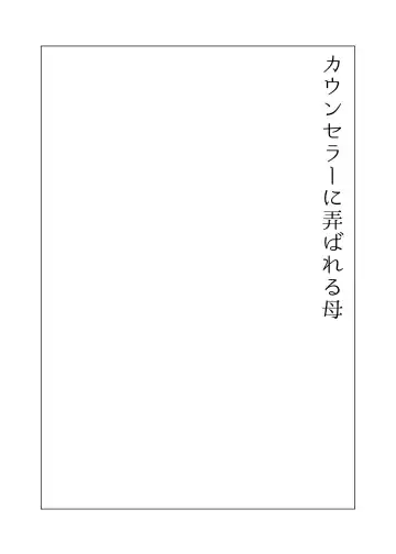 [Inochi Wazuka] Onee-chan BuryuBuryu Shite Fhentai - Page 109