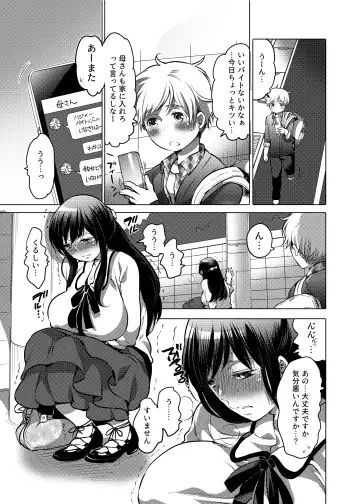 [Inochi Wazuka] Onee-chan BuryuBuryu Shite Fhentai - Page 22