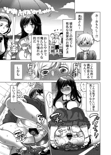 [Inochi Wazuka] Onee-chan BuryuBuryu Shite Fhentai - Page 24