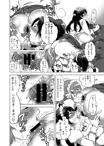 [Inochi Wazuka] Onee-chan BuryuBuryu Shite Fhentai - Page 29