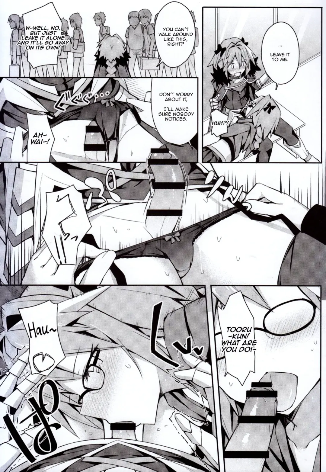[Itose Ikuto] Cosplayer Astolfo Fhentai - Page 10