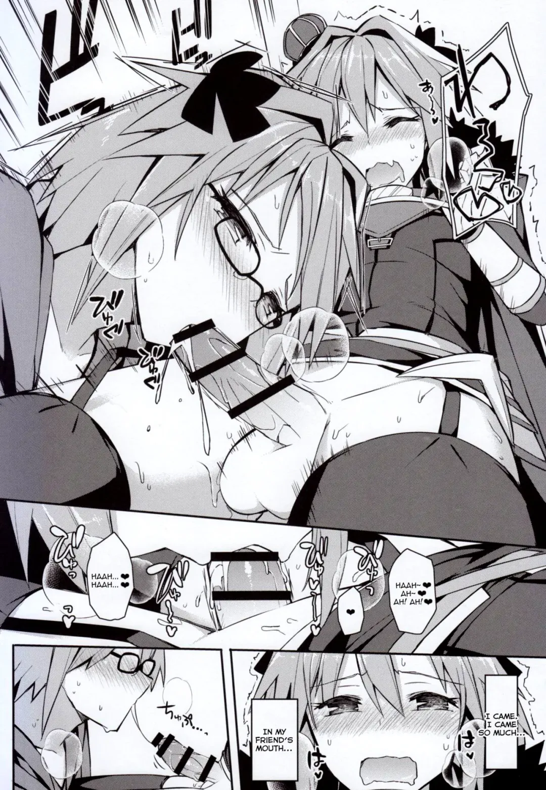 [Itose Ikuto] Cosplayer Astolfo Fhentai - Page 13