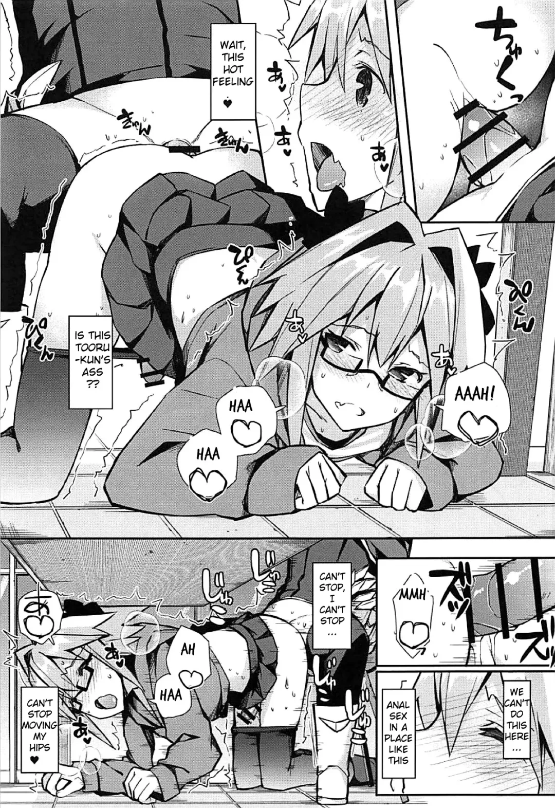 [Itose Ikuto] Cosplayer Astolfo Fhentai - Page 32