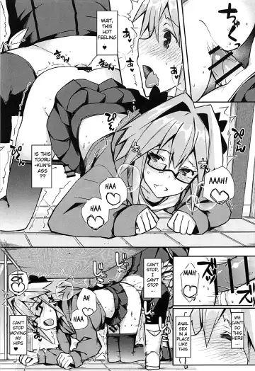 [Itose Ikuto] Cosplayer Astolfo Fhentai - Page 32
