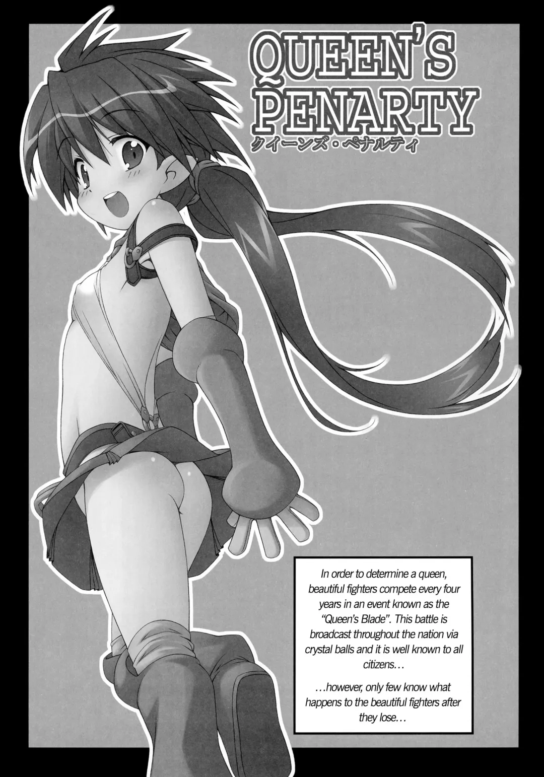 [Murata Denji] QUEEN'S PENALTY (decensored) Fhentai - Page 2