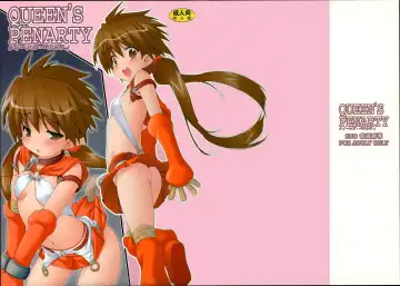 Read [Murata Denji] QUEEN'S PENALTY (decensored) - Fhentai