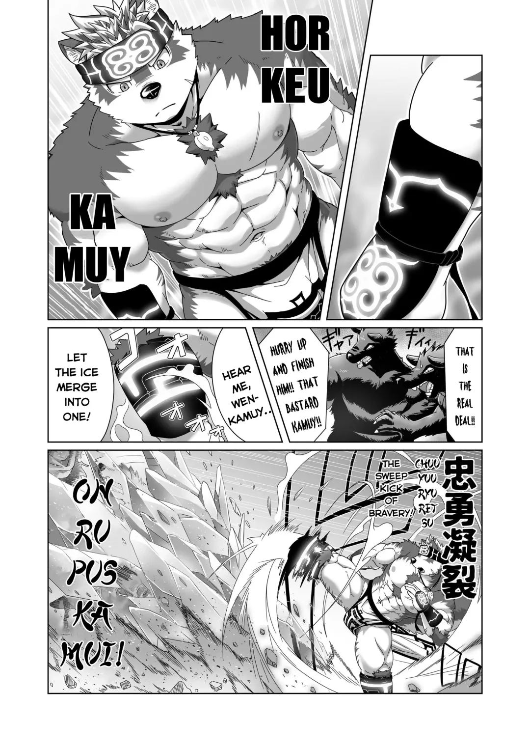 [Gamma Chaos] Upastum Kamuy Fhentai - Page 36