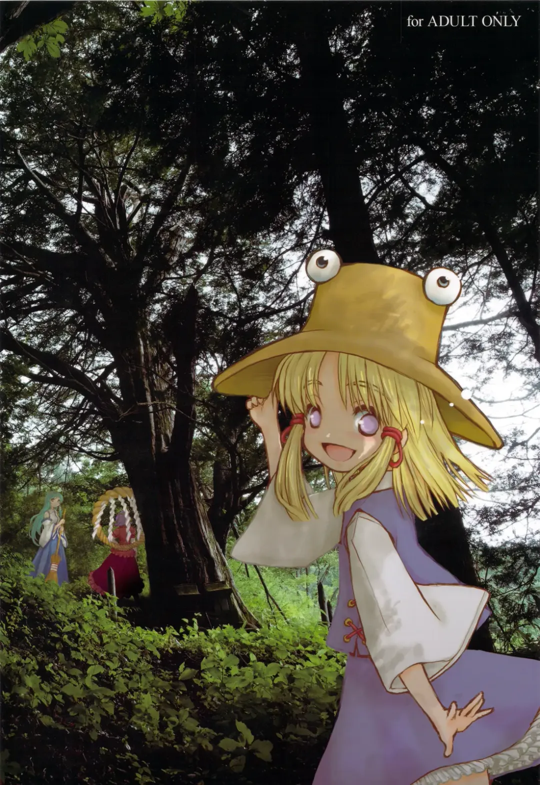 [Arima Keitarou - Horikawa Gorou] Suwa Ki Kami tan Ibun Fhentai - Page 34