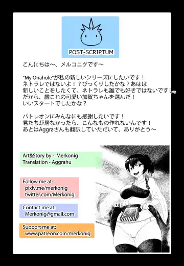 [Merkonig] My Onahole 1 Fhentai - Page 13