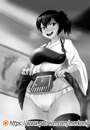 [Merkonig] My Onahole 1 Fhentai - Page 2