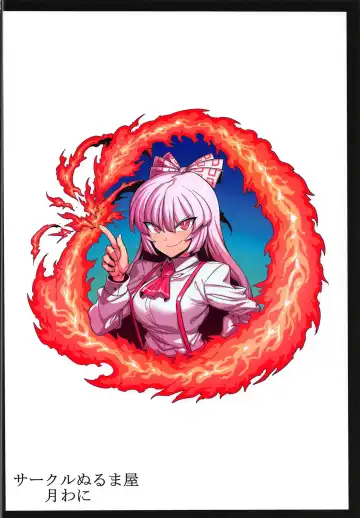 [Tsukiwani] Keine Yume Mousou Fhentai - Page 22