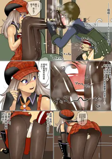 [Koukou Punch] Alisa ni Itazura Fhentai - Page 9