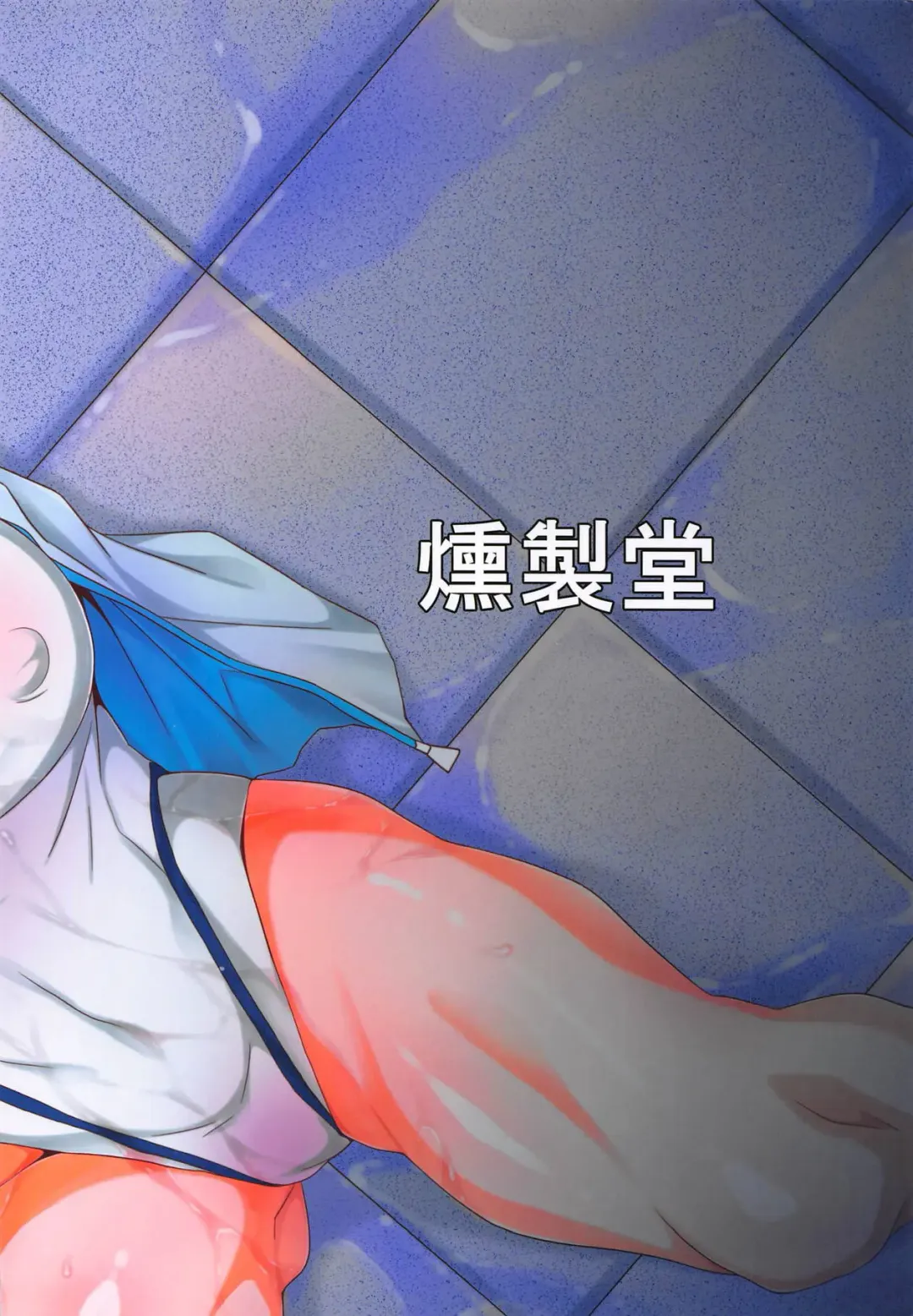 [Bacon] Rocket Dan no Yabou Kanto Douran Fhentai - Page 18