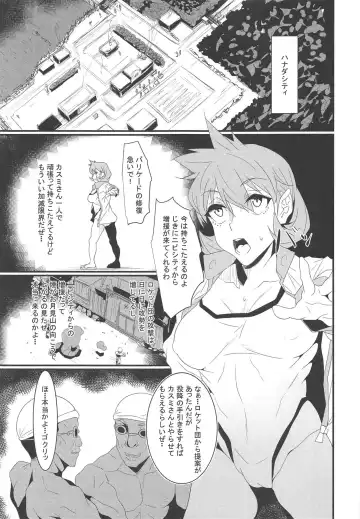 [Bacon] Rocket Dan no Yabou Kanto Douran Fhentai - Page 10