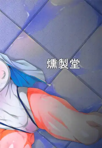 [Bacon] Rocket Dan no Yabou Kanto Douran Fhentai - Page 18