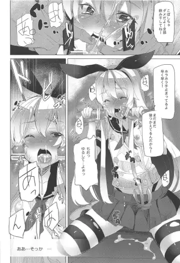 [Tanaka Decilitre] Kuchikukan Shimakaze no Kaitai Fhentai - Page 11