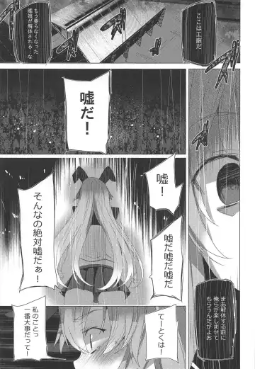 [Tanaka Decilitre] Kuchikukan Shimakaze no Kaitai Fhentai - Page 6