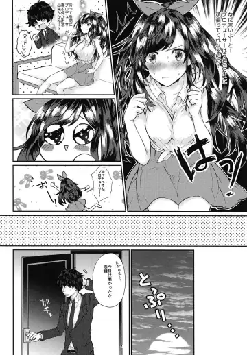 Madoromi Love Call Fhentai - Page 3