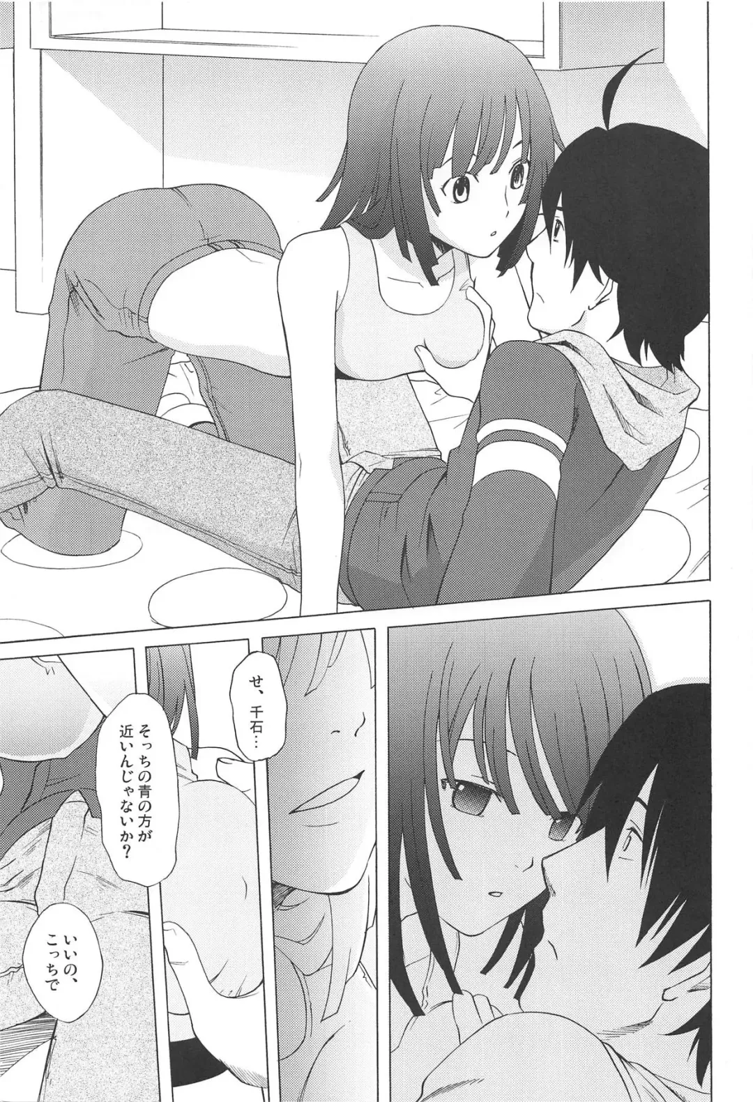 [Miyanogi Jiji] D4C Fhentai - Page 4