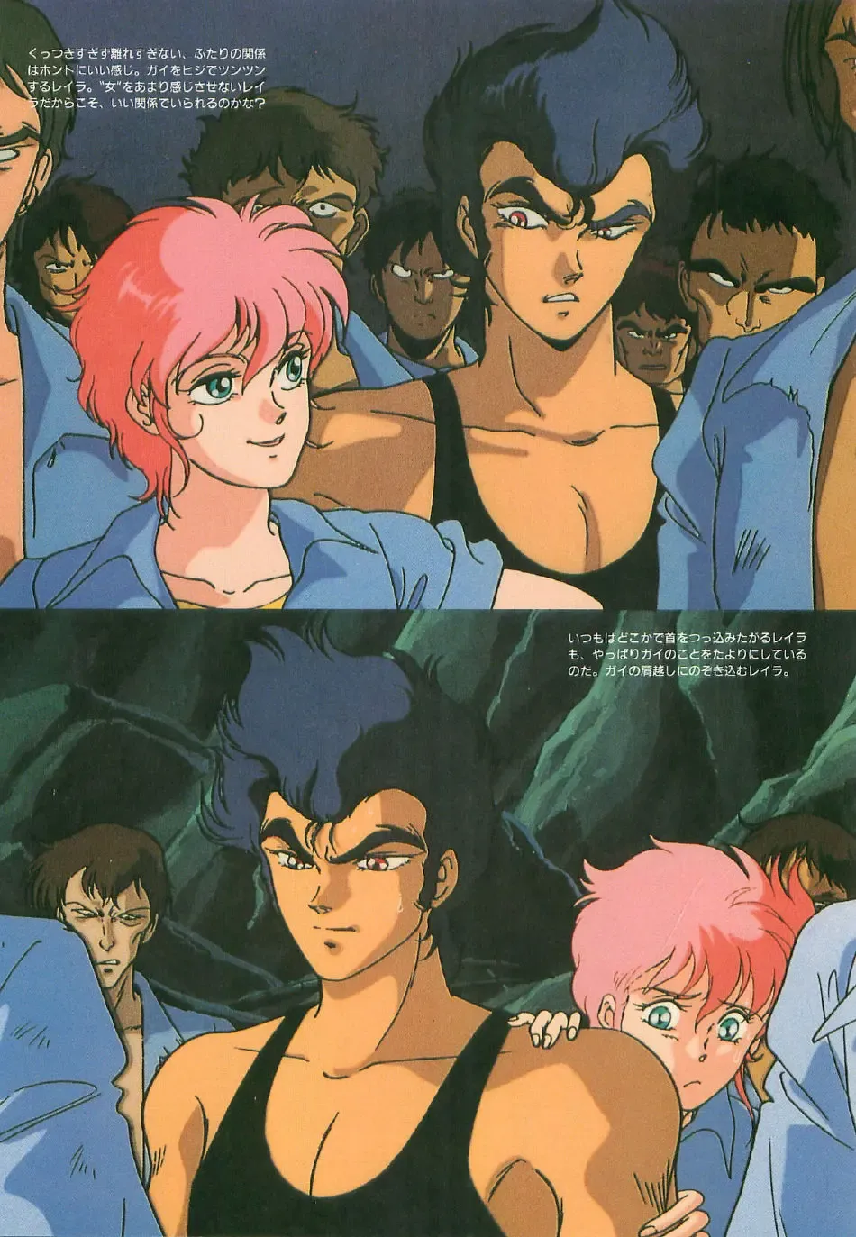 [Uchida Yorihisa] Guy: Youma Kakusei (Awakening of the Devil) Video Book Fhentai - Page 15