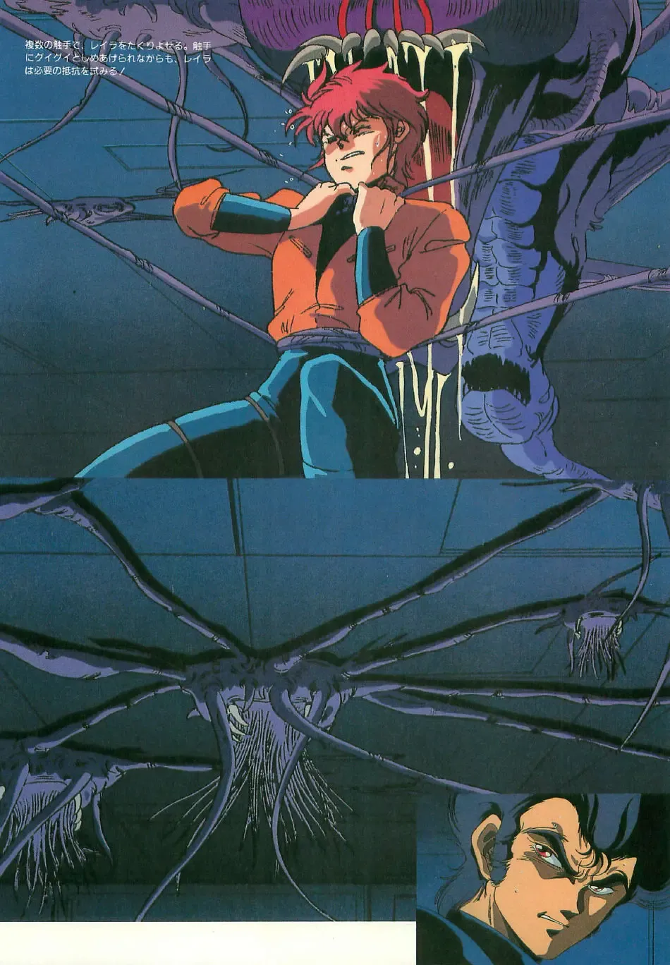 [Uchida Yorihisa] Guy: Youma Kakusei (Awakening of the Devil) Video Book Fhentai - Page 31