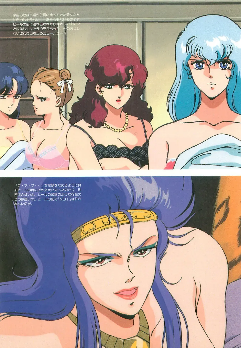 [Uchida Yorihisa] Guy: Youma Kakusei (Awakening of the Devil) Video Book Fhentai - Page 42