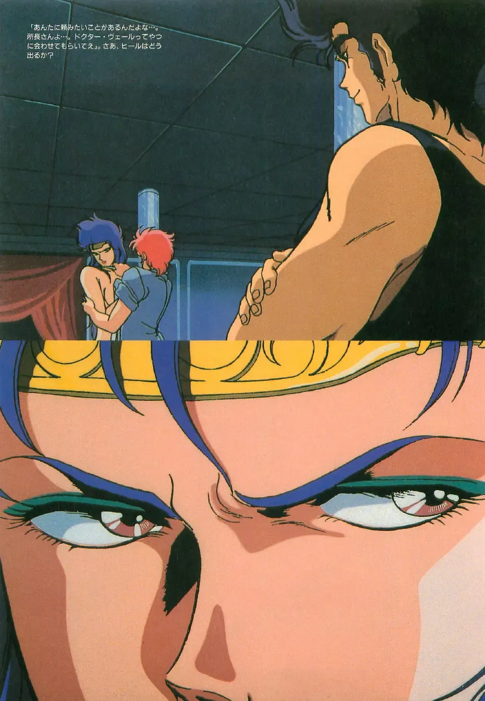 [Uchida Yorihisa] Guy: Youma Kakusei (Awakening of the Devil) Video Book Fhentai - Page 48