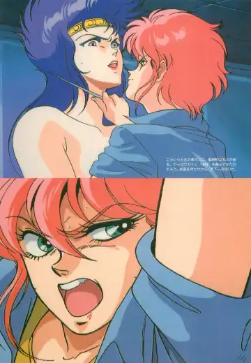 [Uchida Yorihisa] Guy: Youma Kakusei (Awakening of the Devil) Video Book Fhentai - Page 11