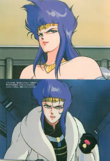 [Uchida Yorihisa] Guy: Youma Kakusei (Awakening of the Devil) Video Book Fhentai - Page 20