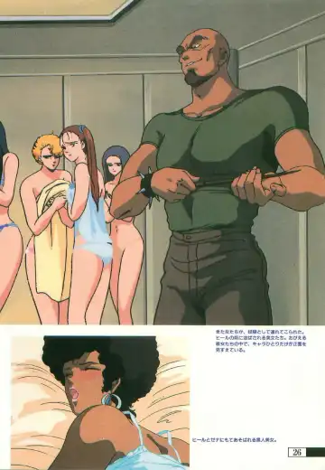 [Uchida Yorihisa] Guy: Youma Kakusei (Awakening of the Devil) Video Book Fhentai - Page 23