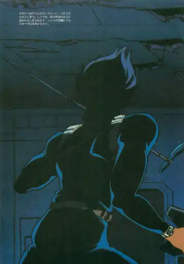 [Uchida Yorihisa] Guy: Youma Kakusei (Awakening of the Devil) Video Book Fhentai - Page 30